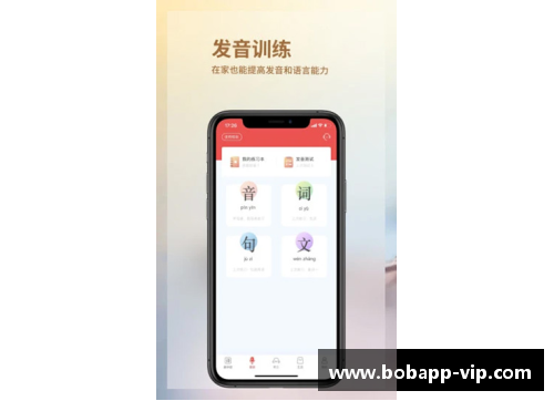 BOBapp下载新浪NBA微博：全方位覆盖，独家深度解析与球迷互动